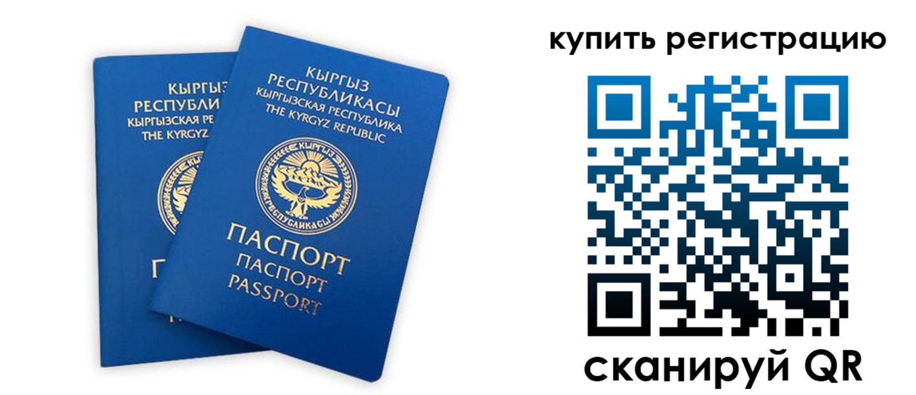 прописка от собственника в Новой Ляле